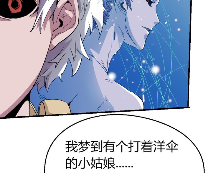 第81话 人形体12
