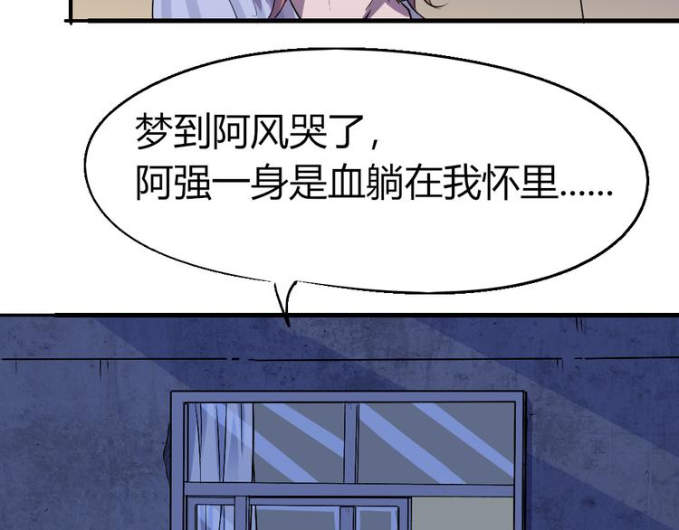 第81话 人形体14
