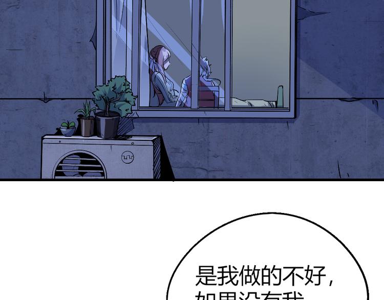第81话 人形体15