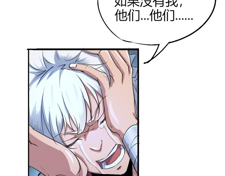 第81话 人形体16
