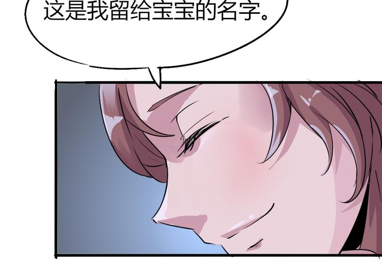 第81话 人形体19