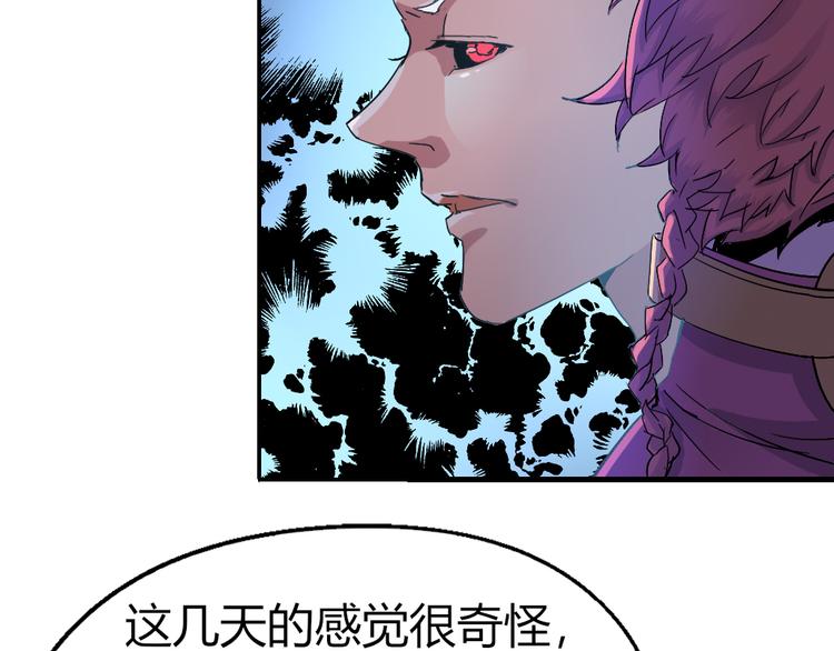 第81话 人形体21
