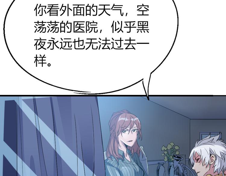 第81话 人形体22