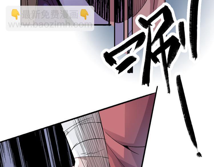 第81话 人形体27