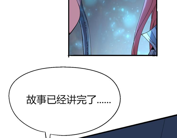 第81话 人形体3