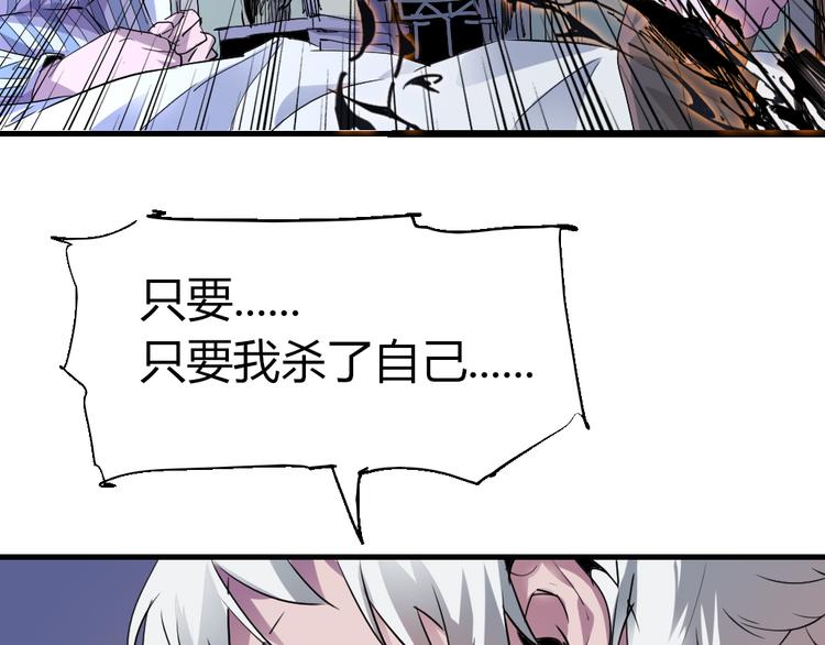 第81话 人形体32