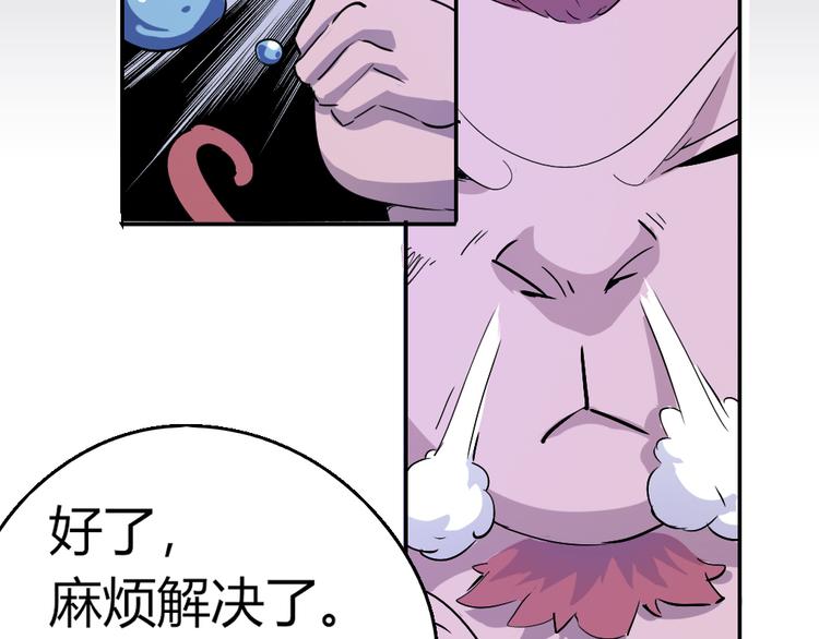 第81话 人形体37