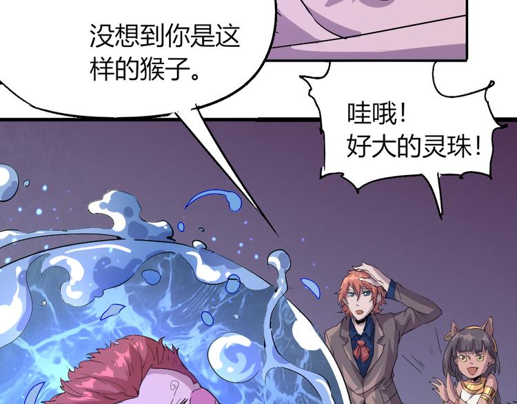 第81话 人形体38