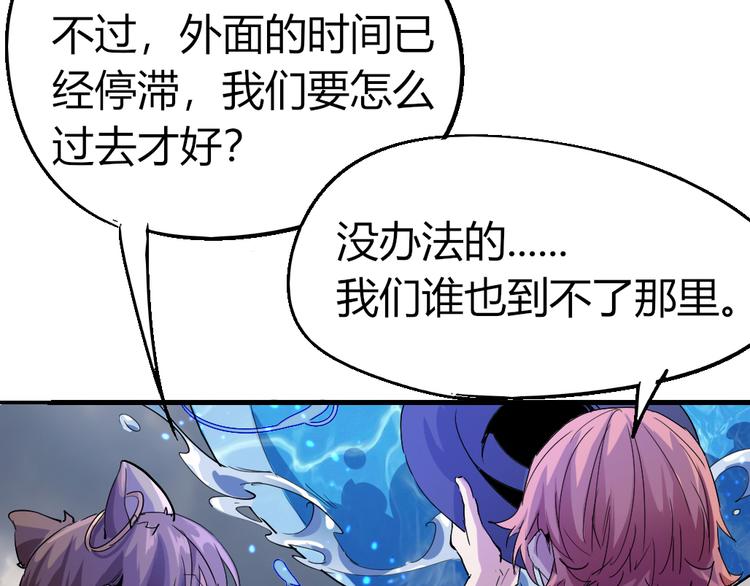 第81话 人形体40