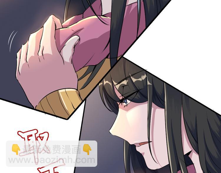 第81话 人形体46