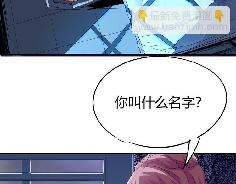 第81话 人形体5