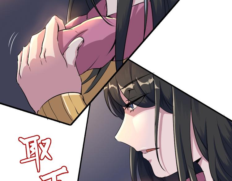 第81话 人形体50