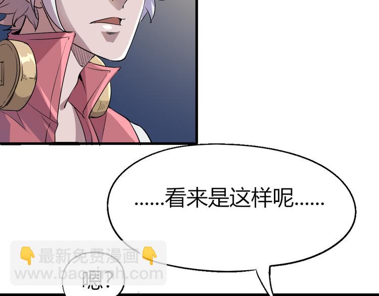 第81话 人形体8