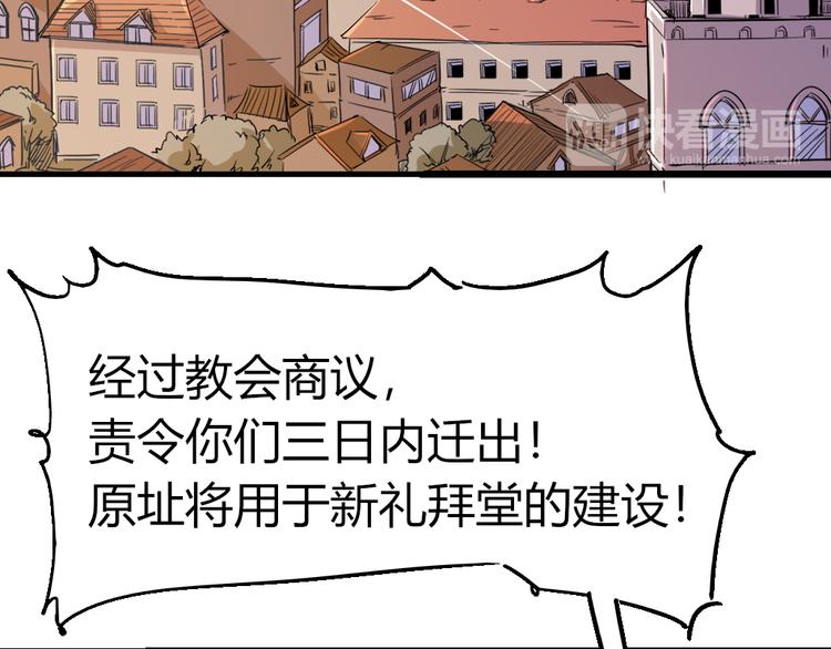 第84话 回到过去19