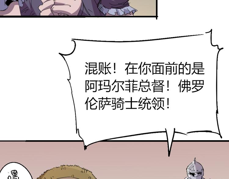 第84话 回到过去23