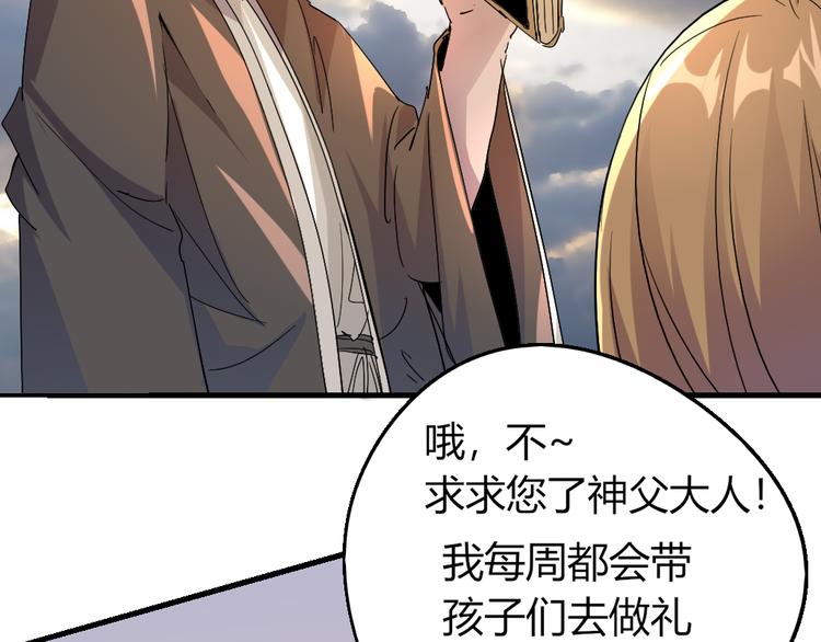 第84话 回到过去28