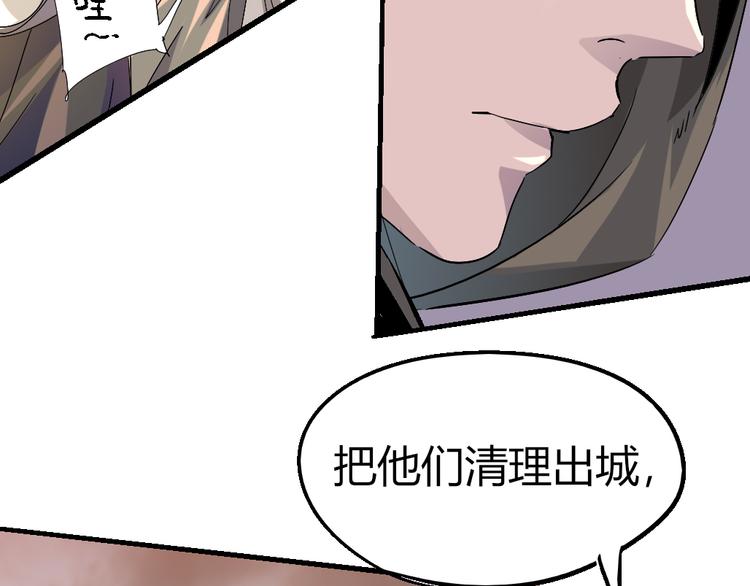 第84话 回到过去30