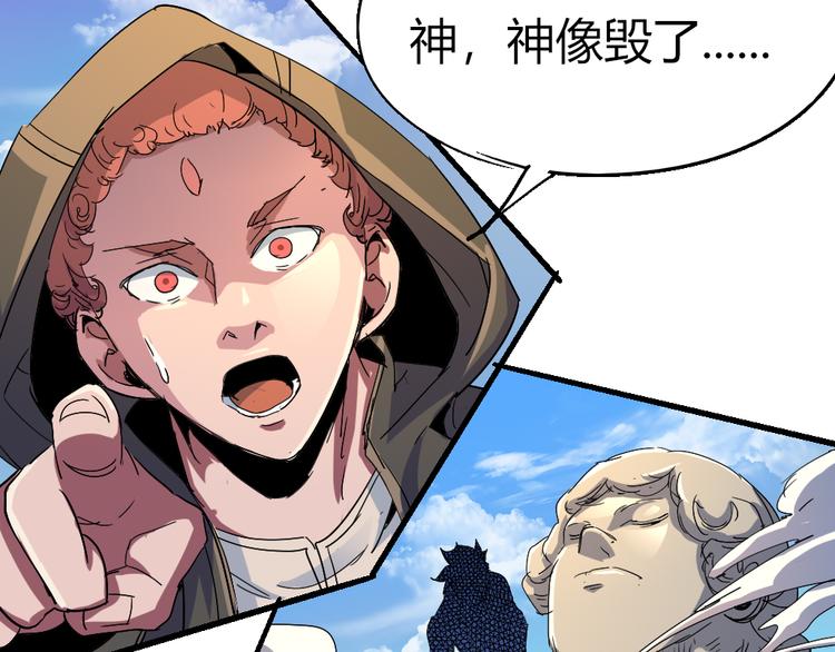 第84话 回到过去41
