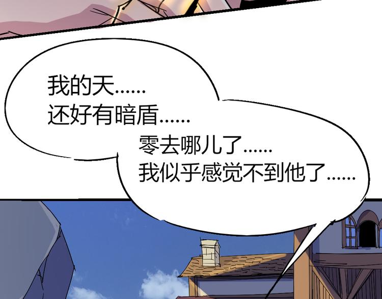 第84话 回到过去43