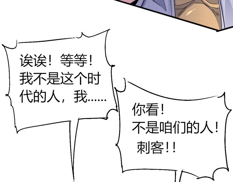 第84话 回到过去48