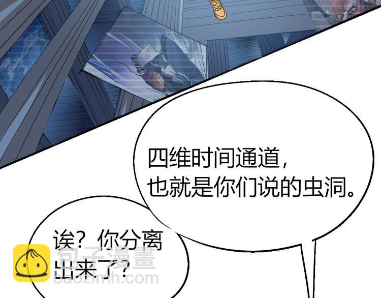 第84话 回到过去5