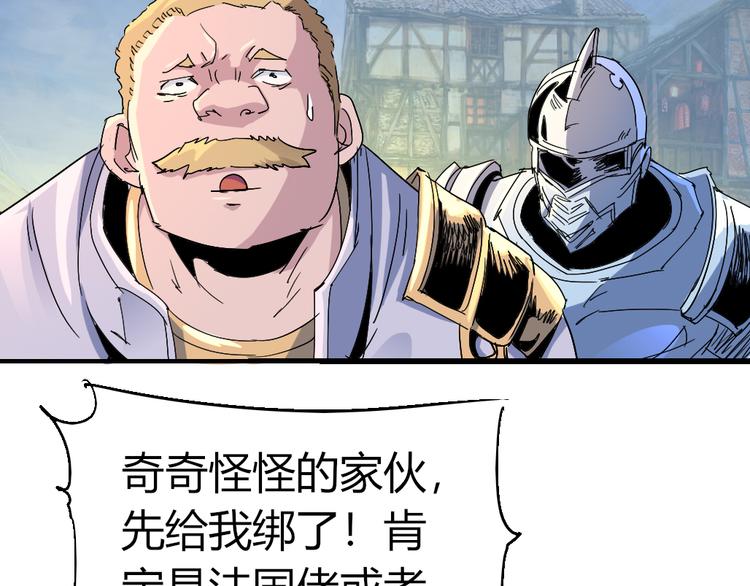第84话 回到过去50
