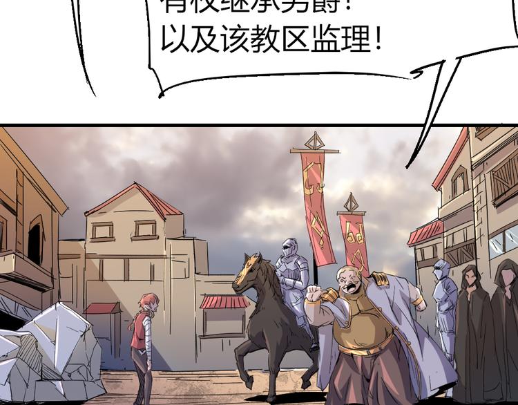 第84话 回到过去55