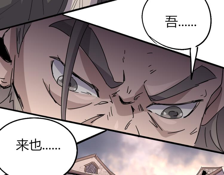 第84话 回到过去61