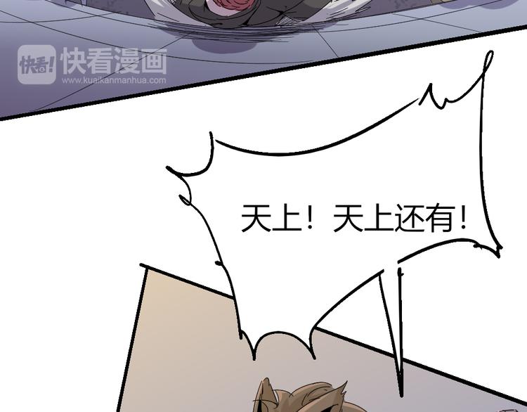 第84话 回到过去63
