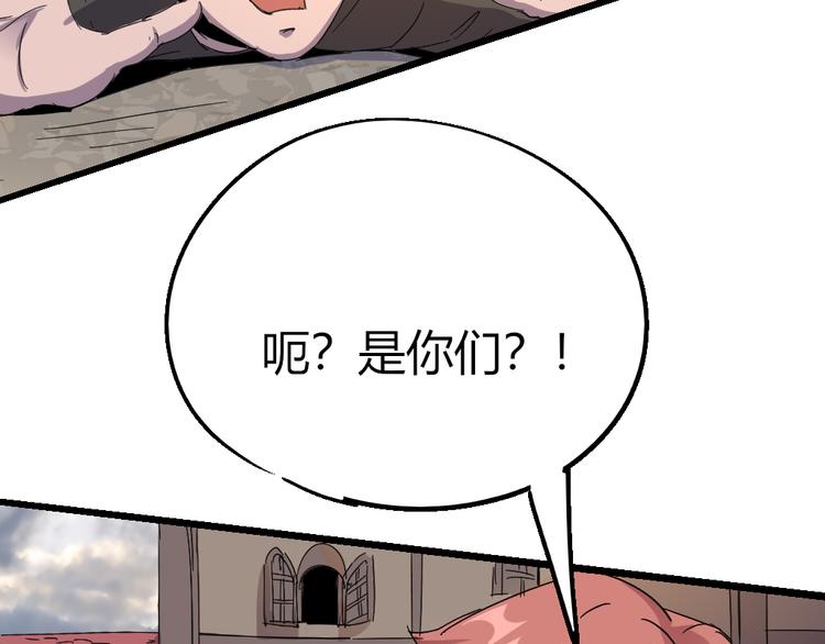 第84话 回到过去66