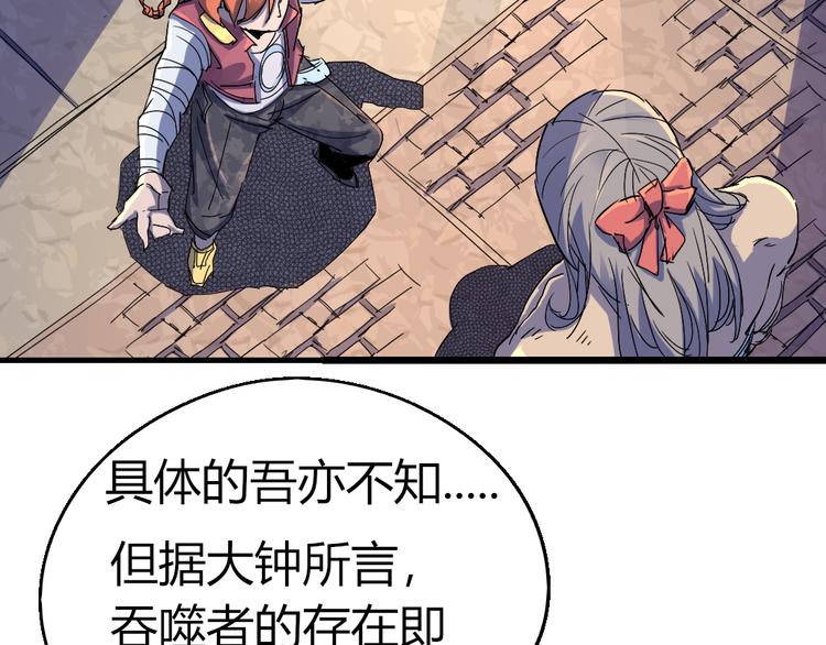 第84话 回到过去76