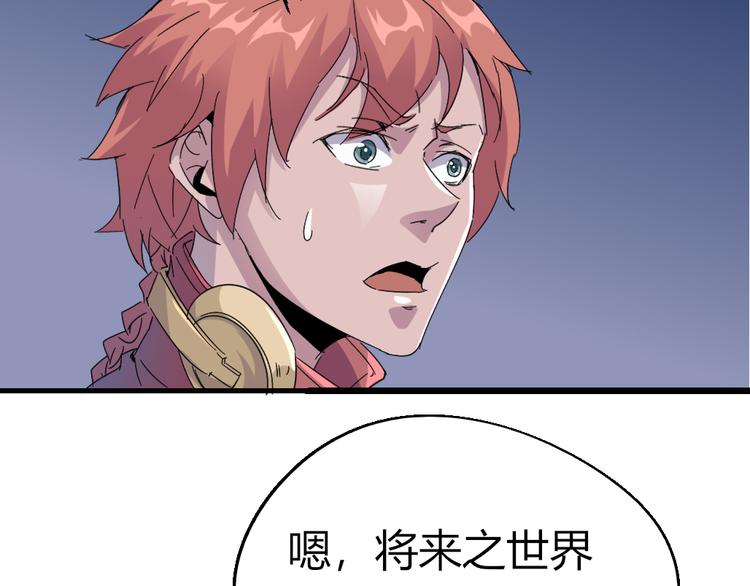 第84话 回到过去79