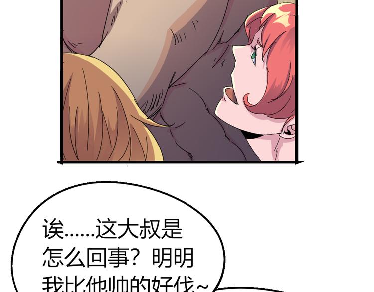 第84话 回到过去89
