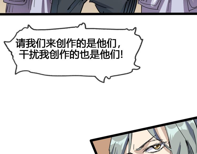 第89话 阴谋11