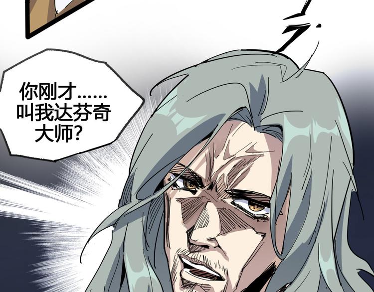 第89话 阴谋15