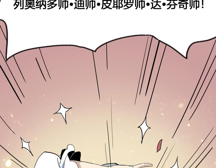 第89话 阴谋19
