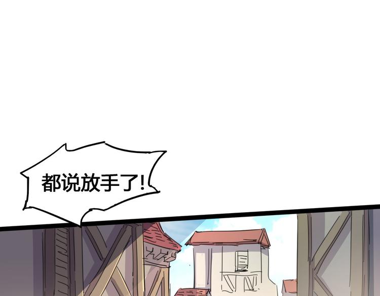 第89话 阴谋2
