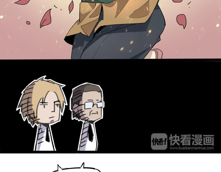 第89话 阴谋21