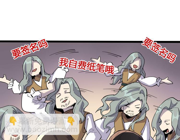 第89话 阴谋23