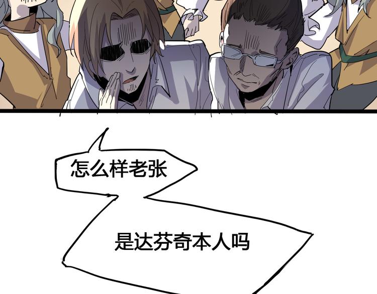 第89话 阴谋24