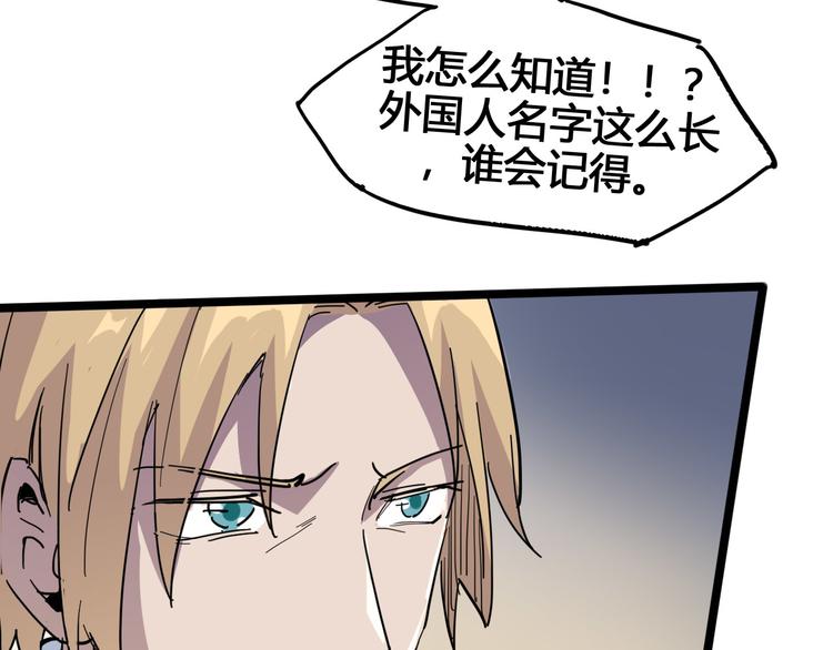 第89话 阴谋25