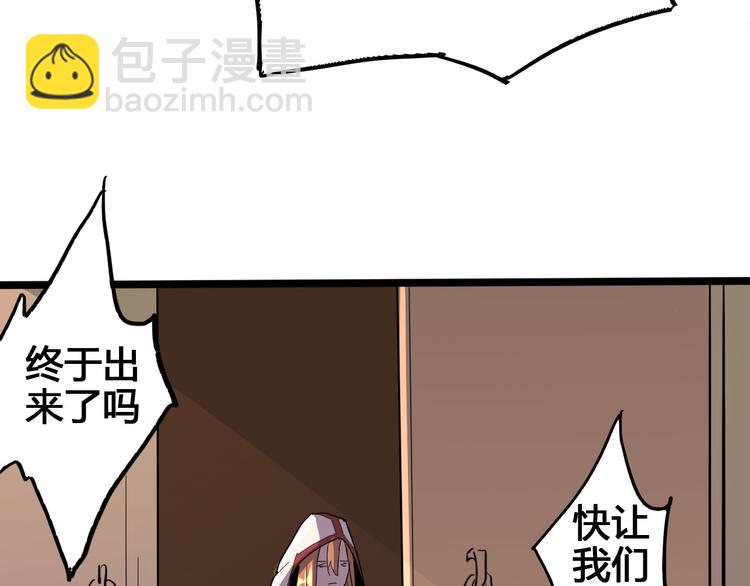 第89话 阴谋27