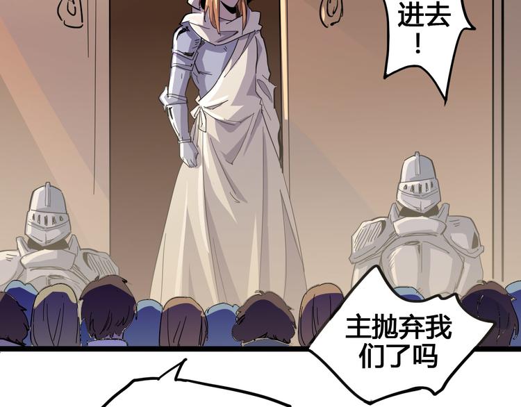 第89话 阴谋28