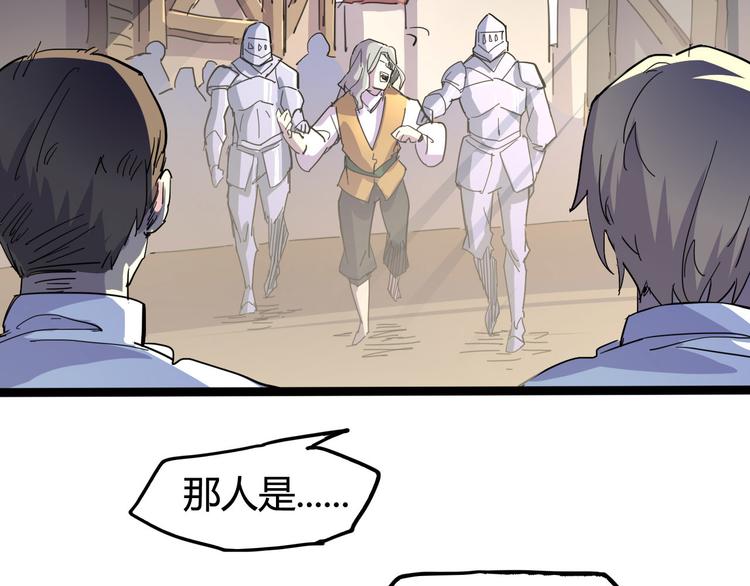 第89话 阴谋3