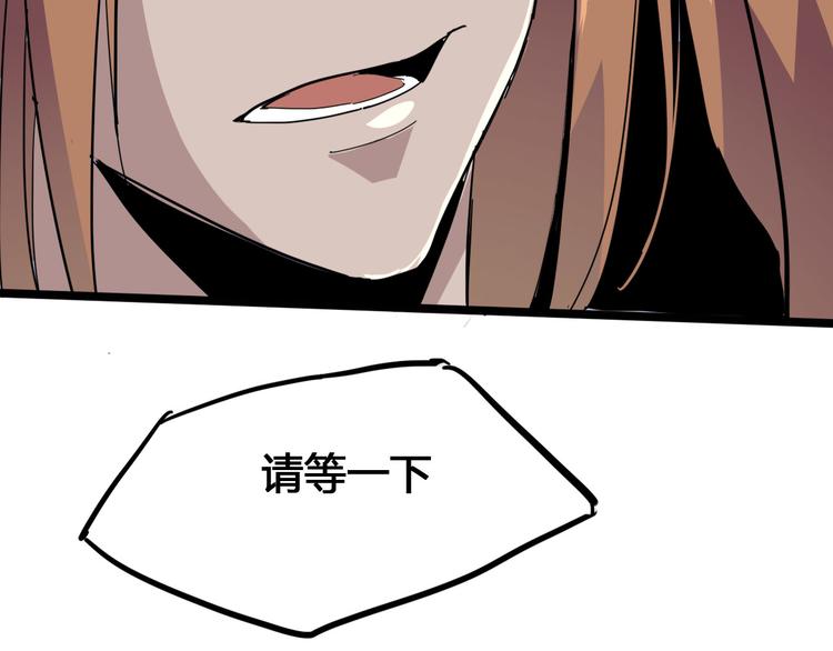 第89话 阴谋36