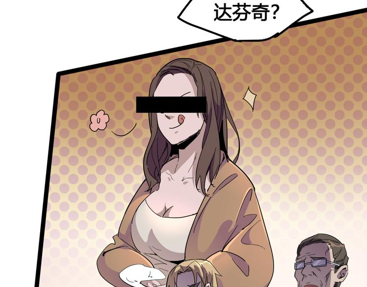 第89话 阴谋4