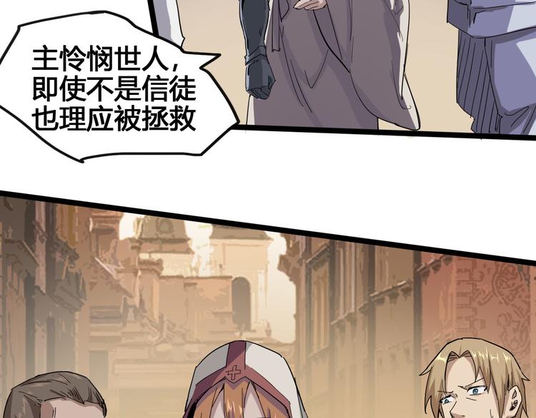 第89话 阴谋40