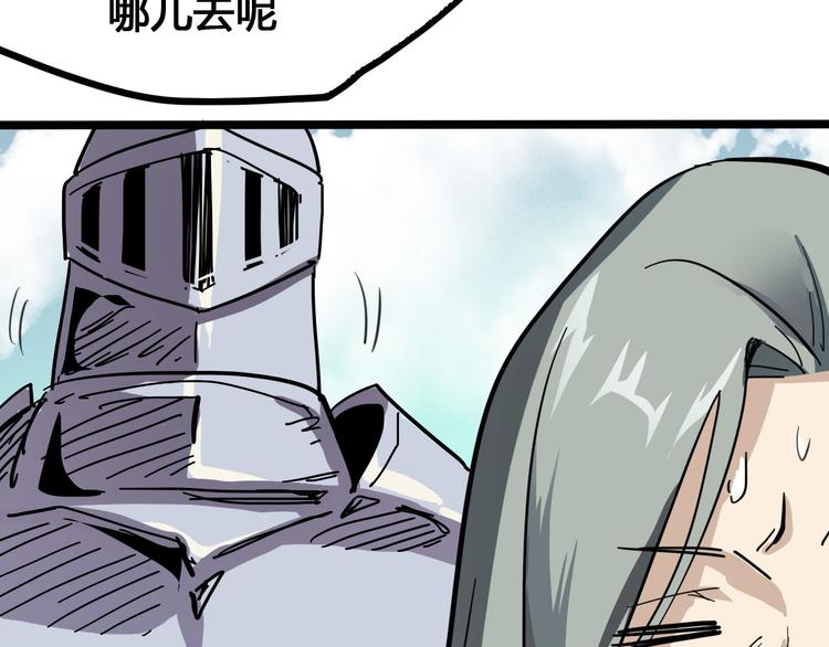 第89话 阴谋45