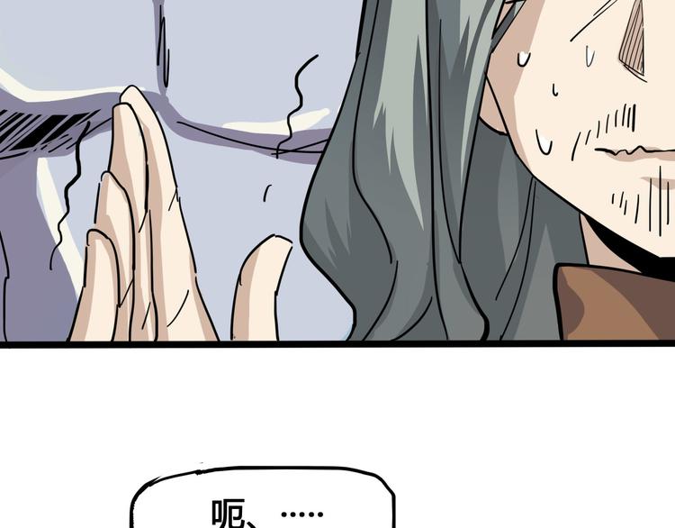 第89话 阴谋46