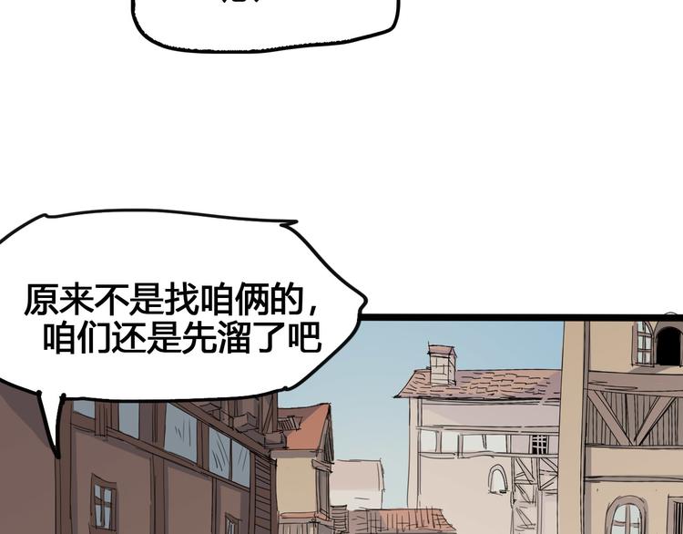 第89话 阴谋51